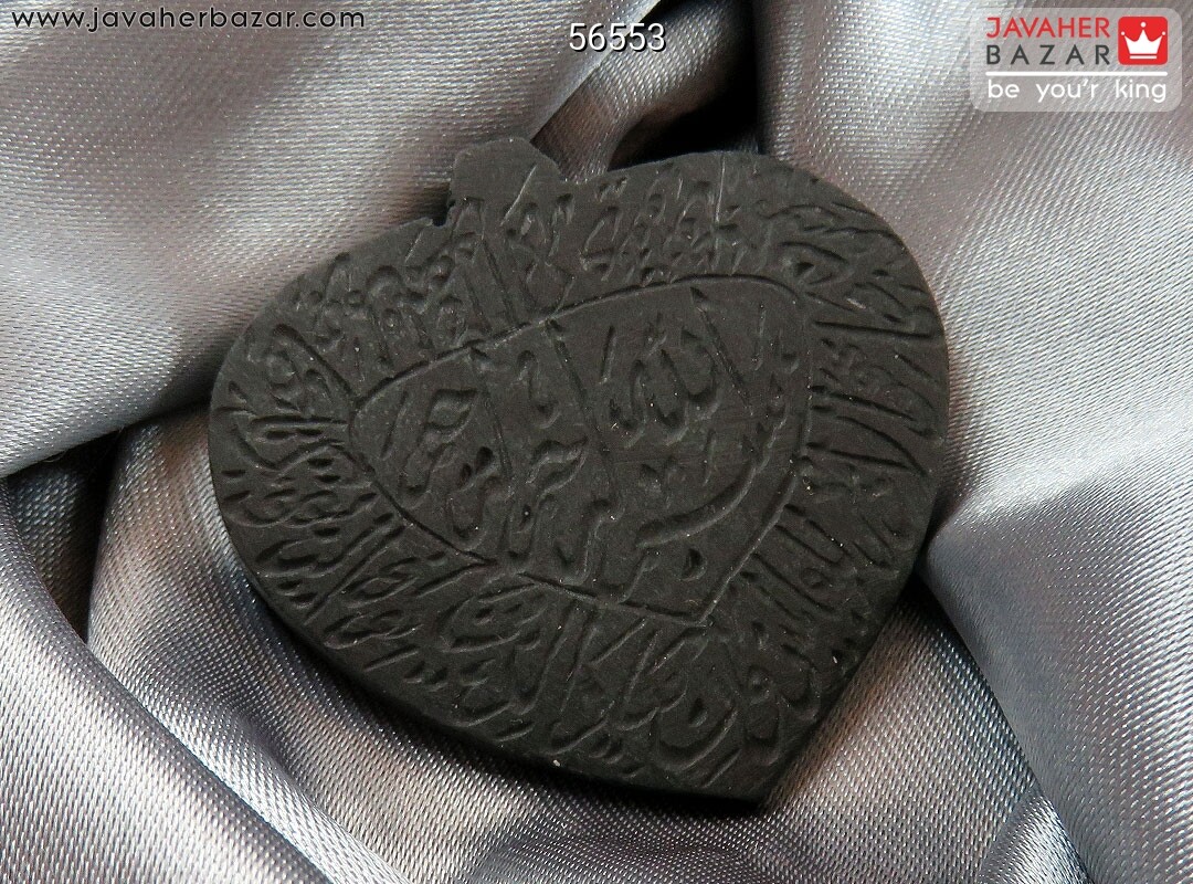 گردنبند عباس آباد [وان یکاد]